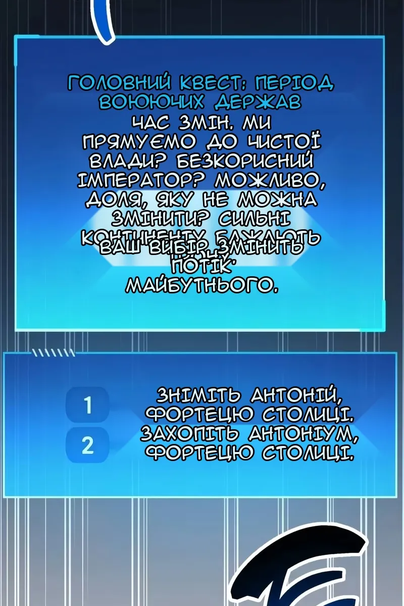 Сторінка 133
