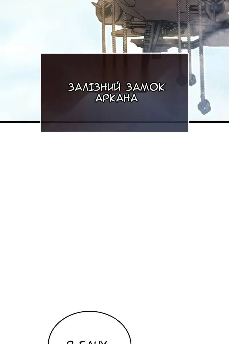 Сторінка 137