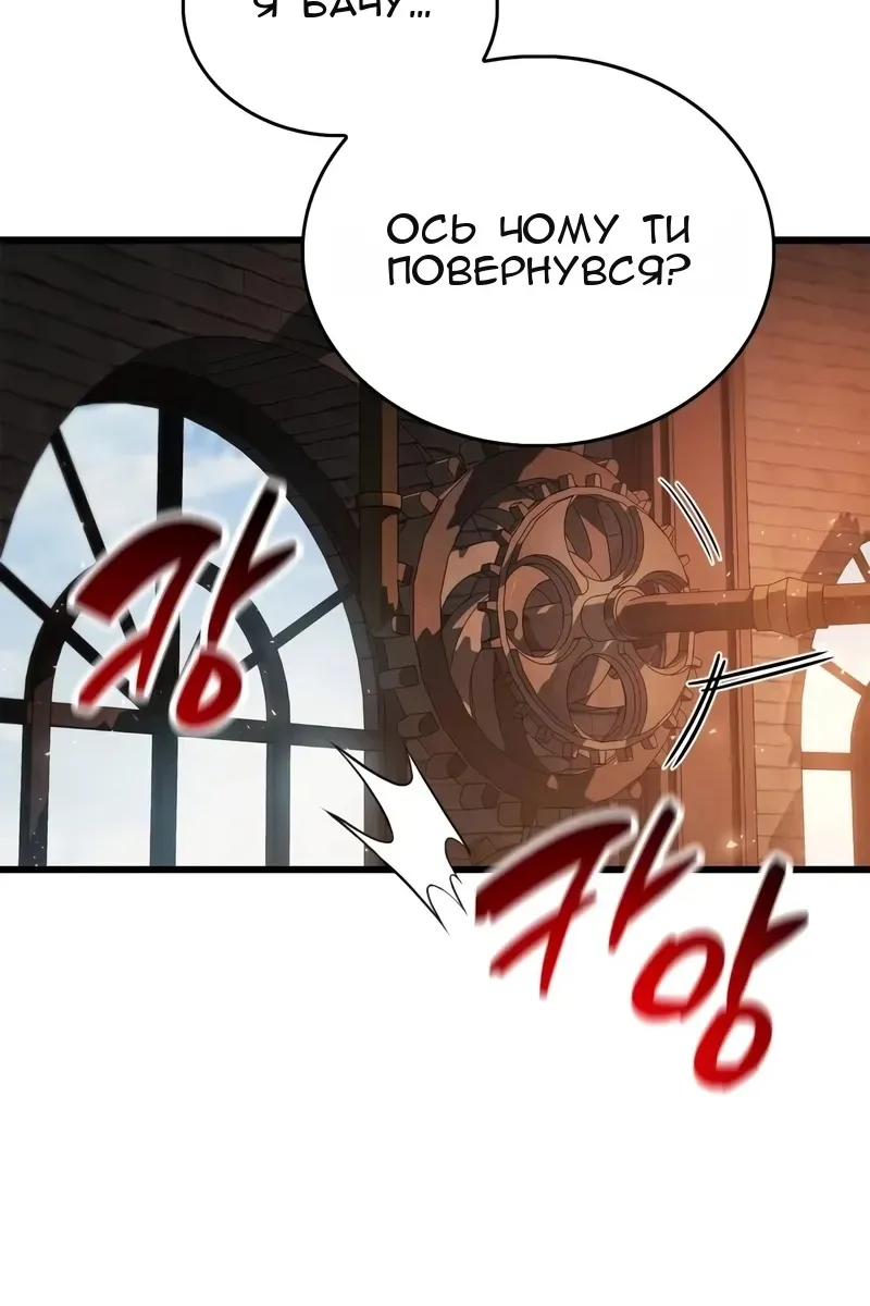Сторінка 138