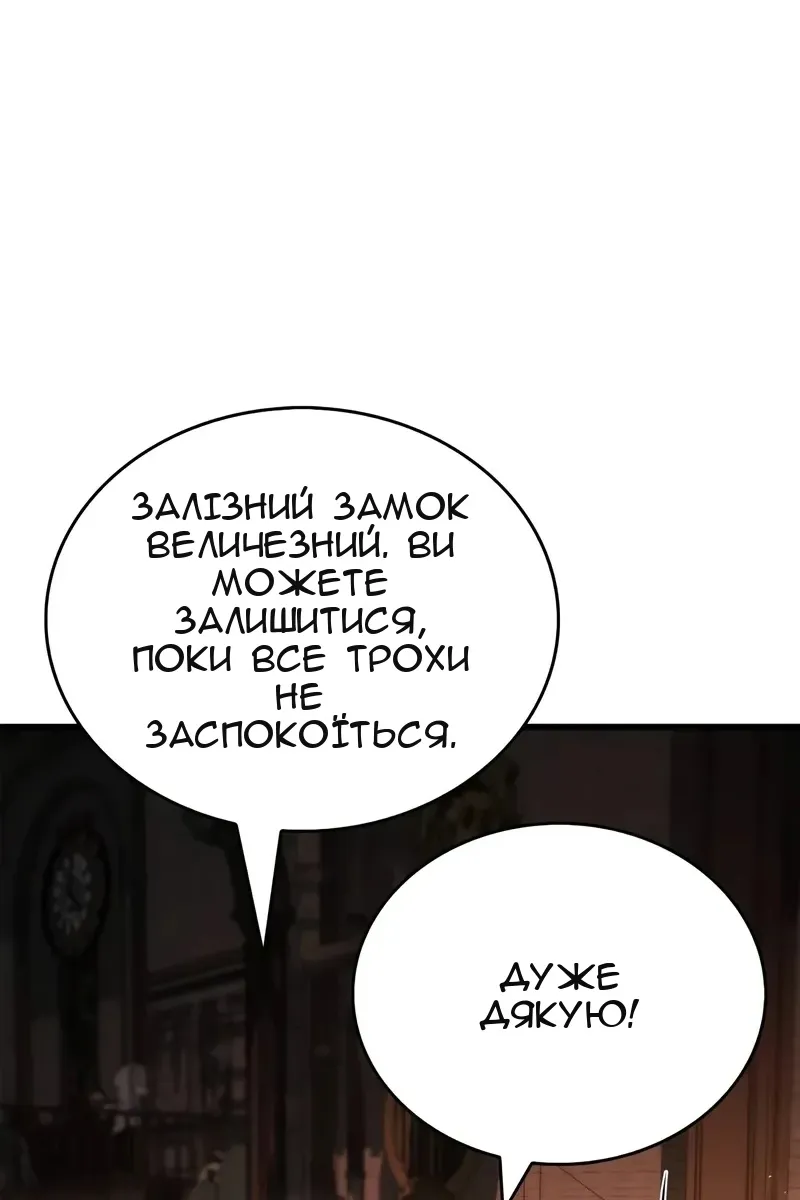 Сторінка 139
