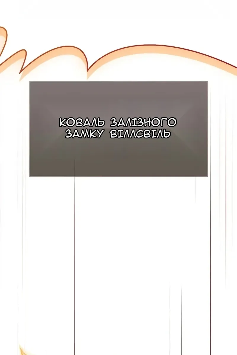 Сторінка 145