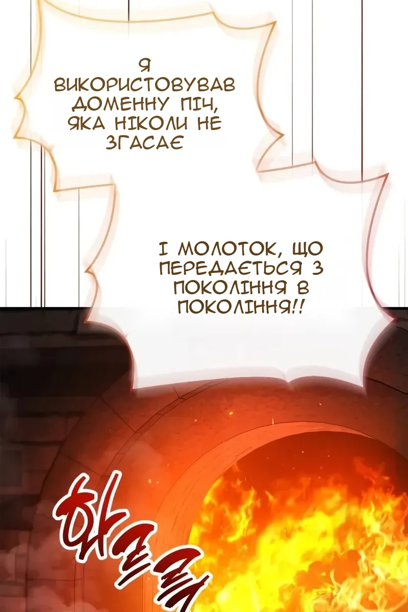 Сторінка 146