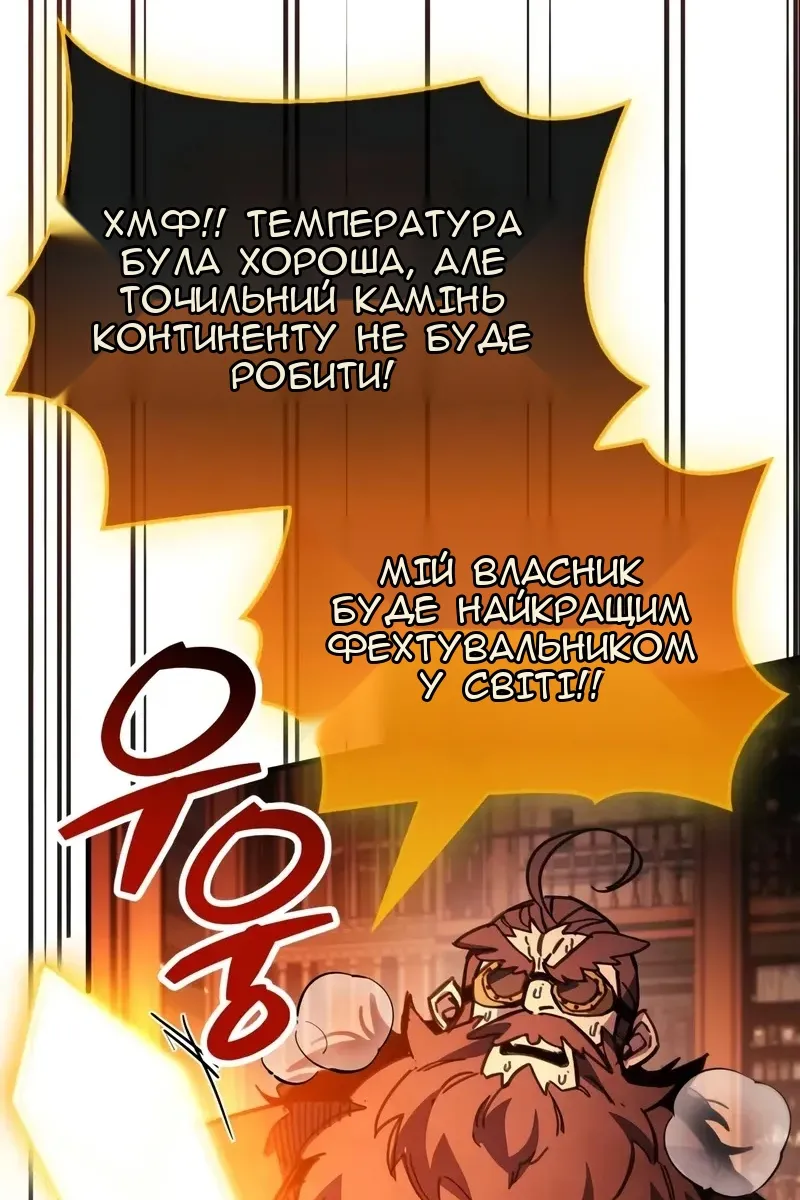 Сторінка 148