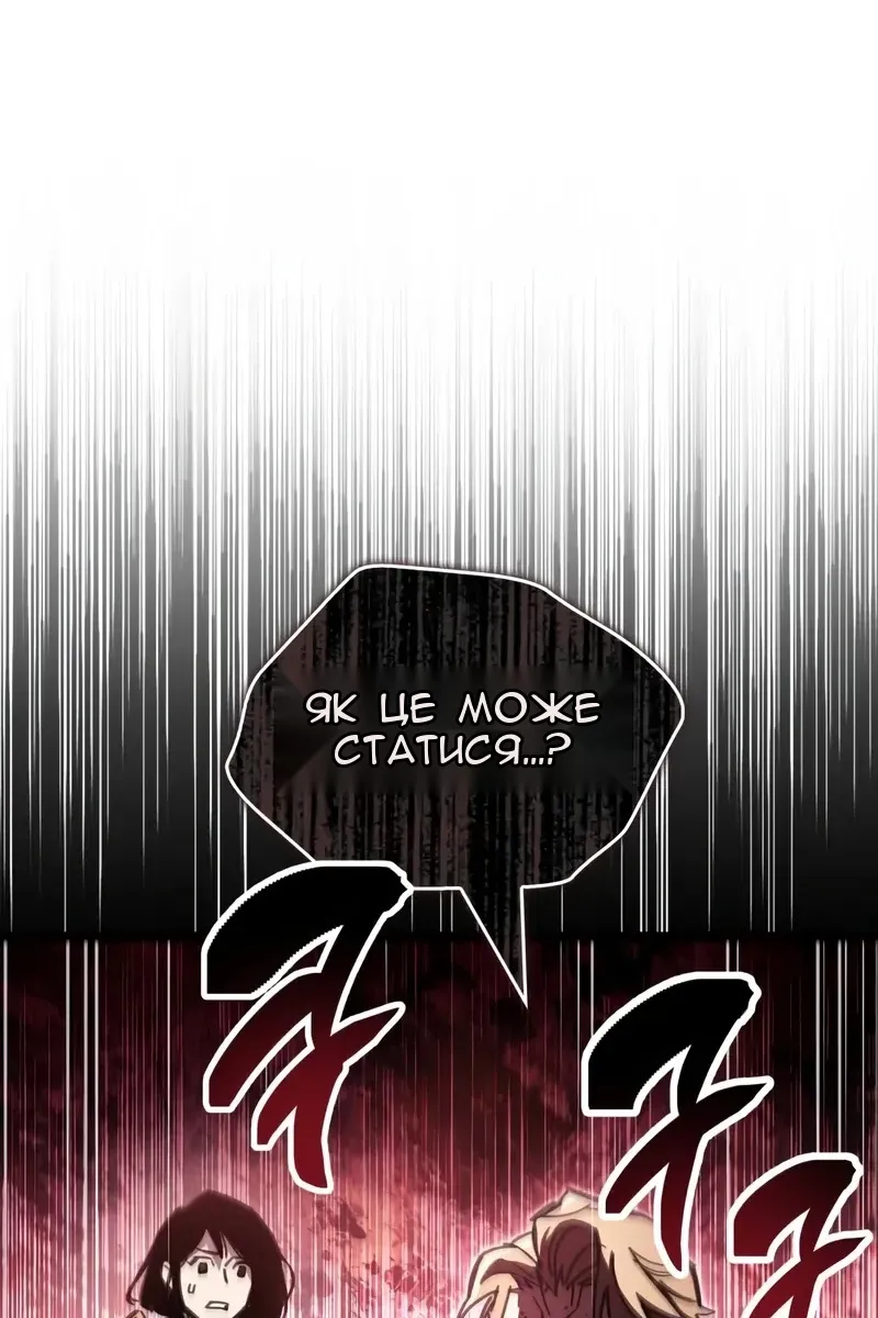 Сторінка 6