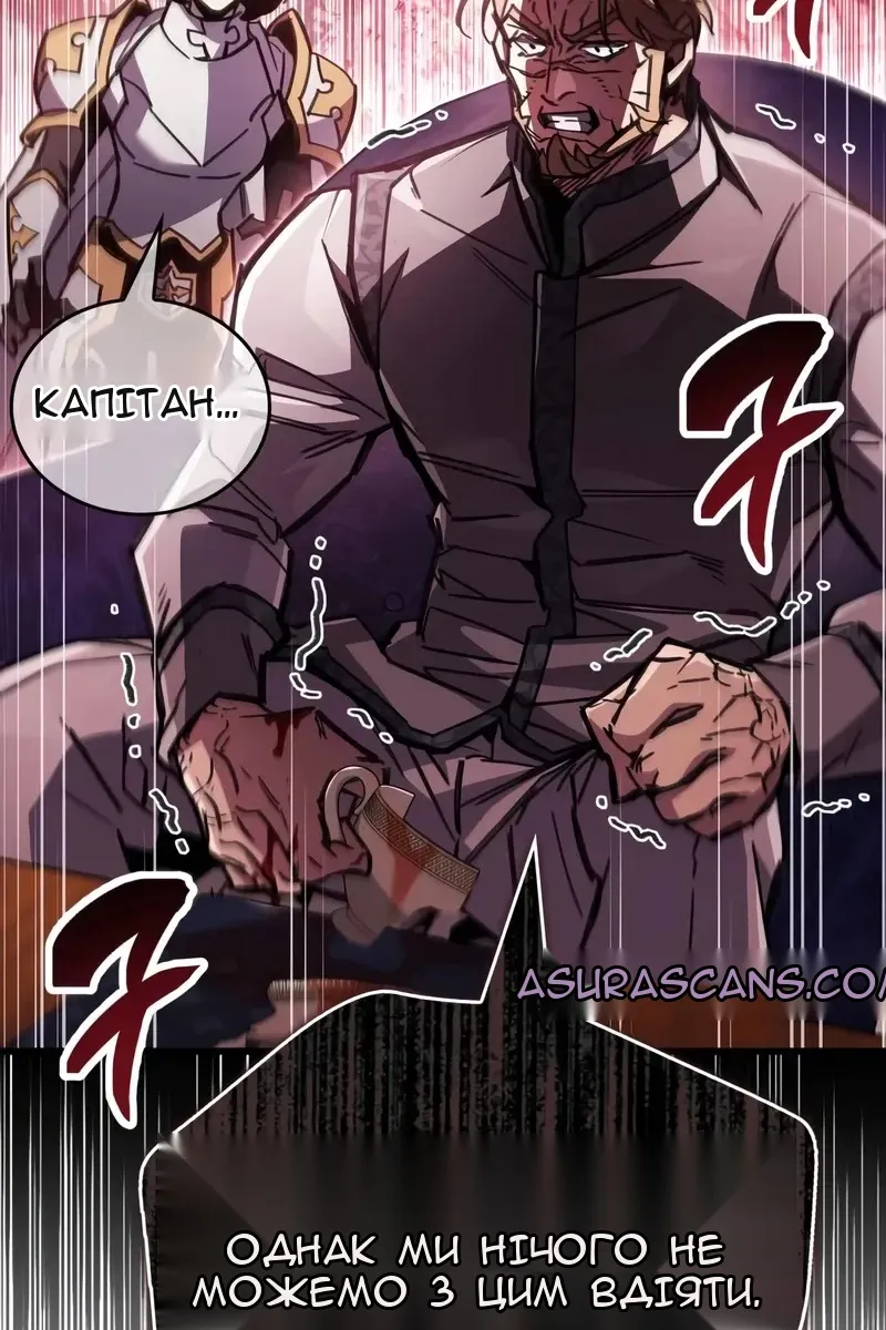 Сторінка 7