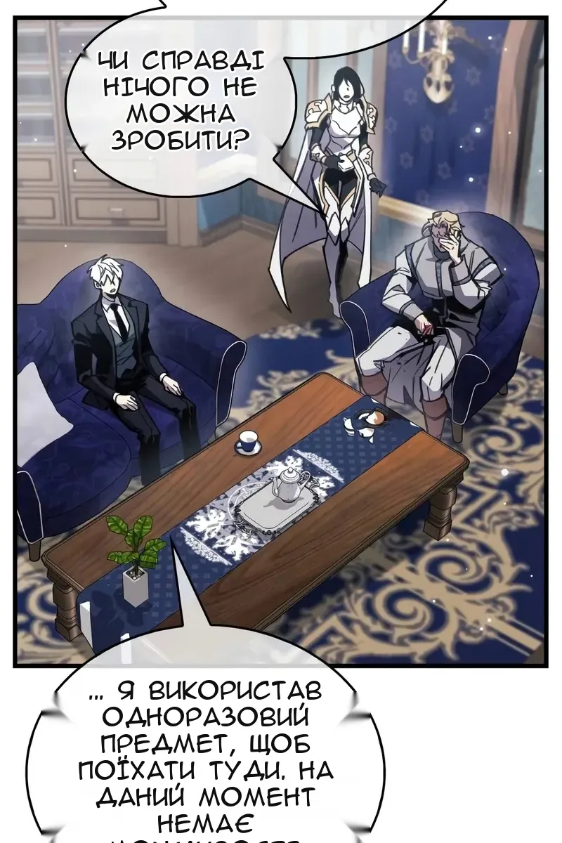Сторінка 9