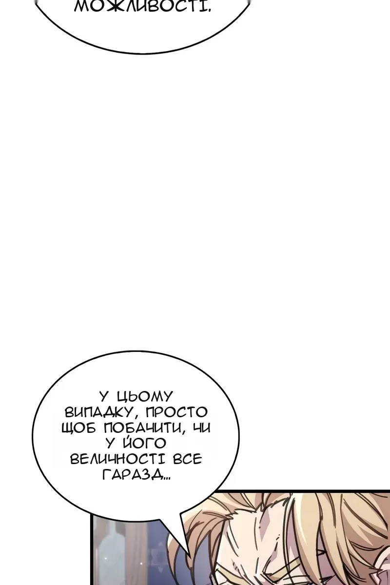 Сторінка 10