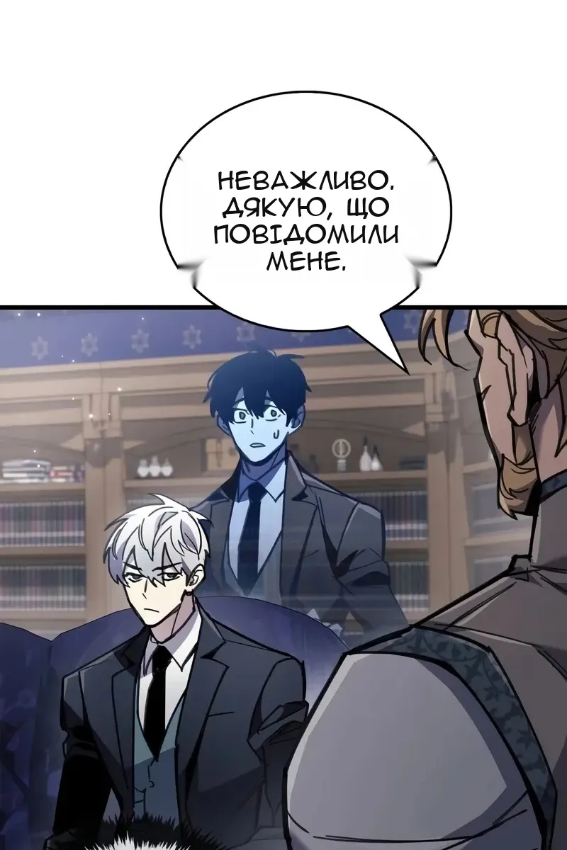 Сторінка 12