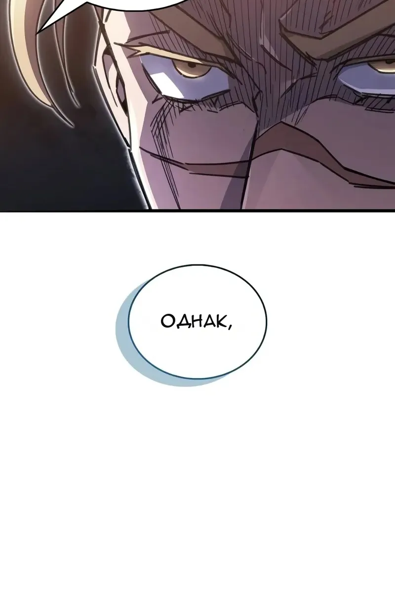 Сторінка 14