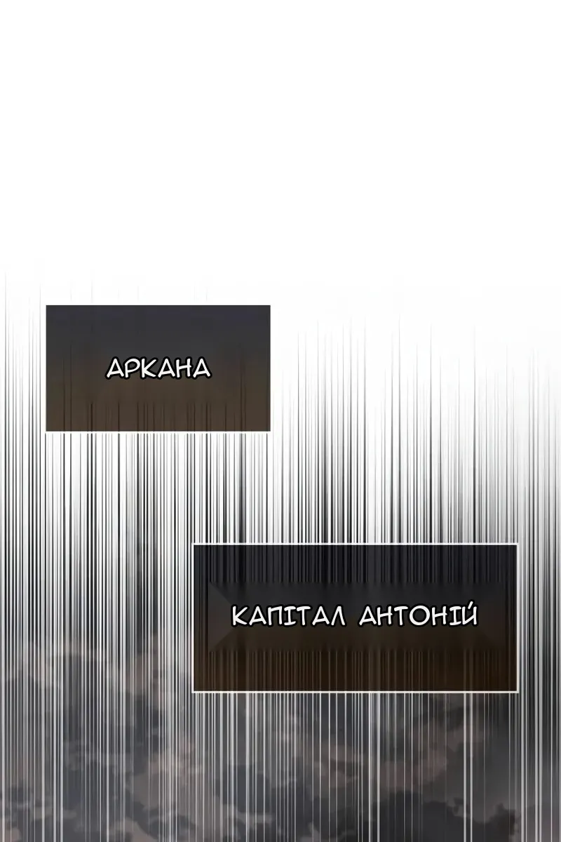 Сторінка 18