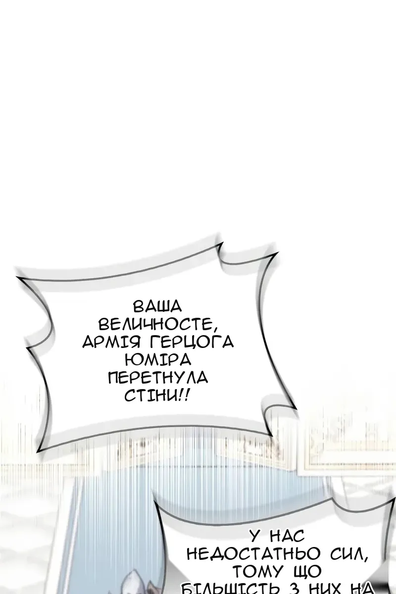 Сторінка 21