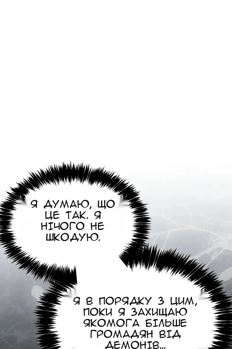Сторінка 24