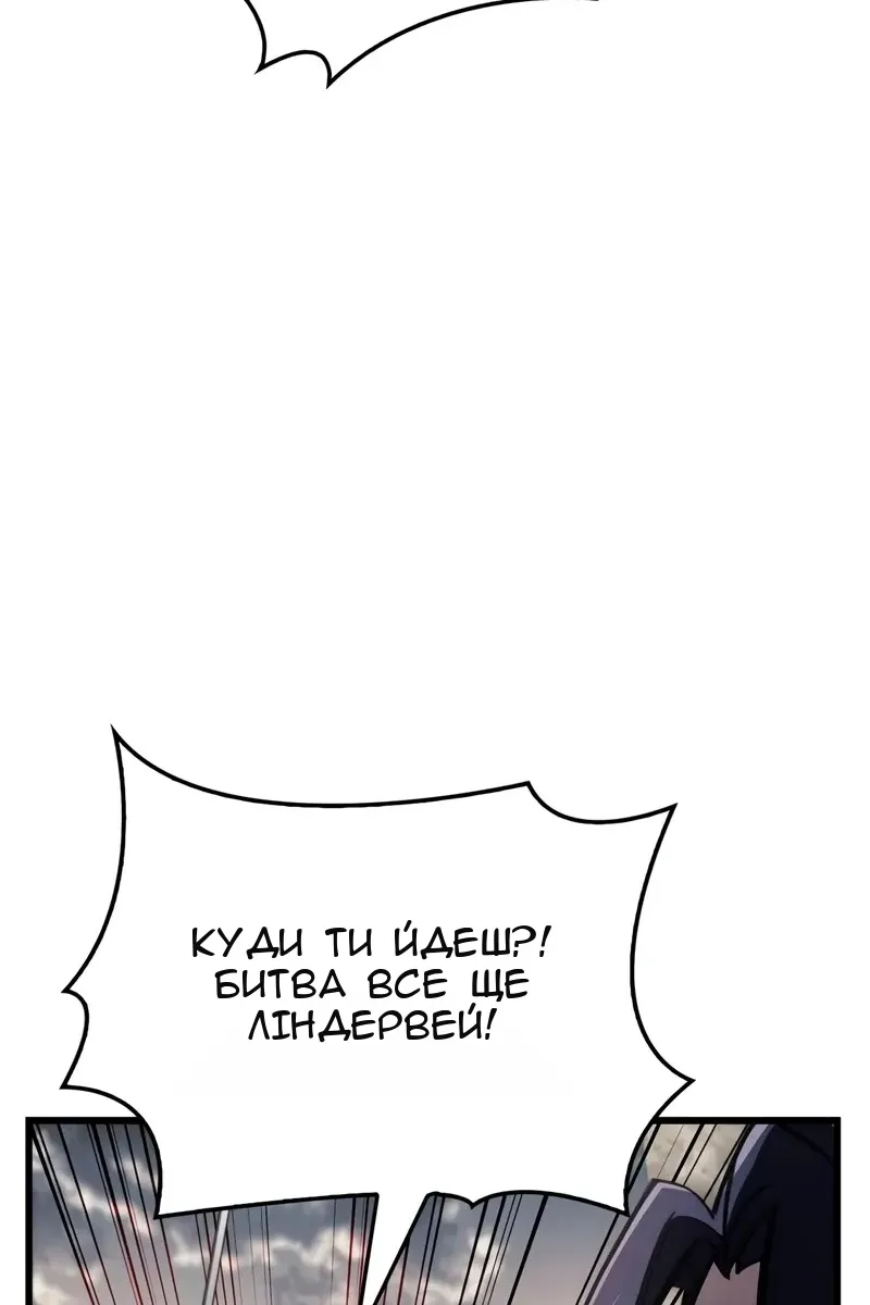 Сторінка 29