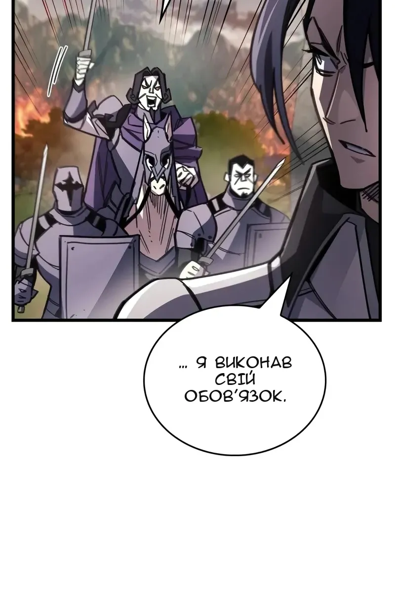 Сторінка 30