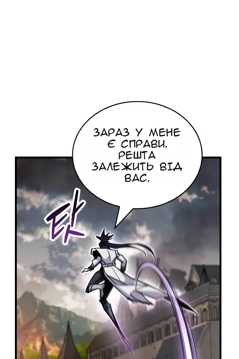Сторінка 31