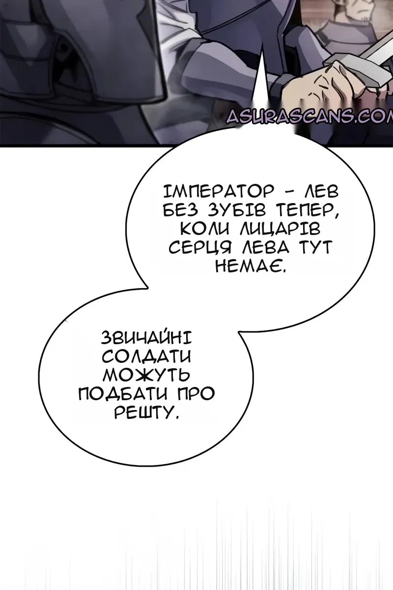 Сторінка 34
