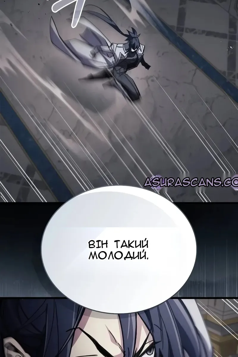 Сторінка 36