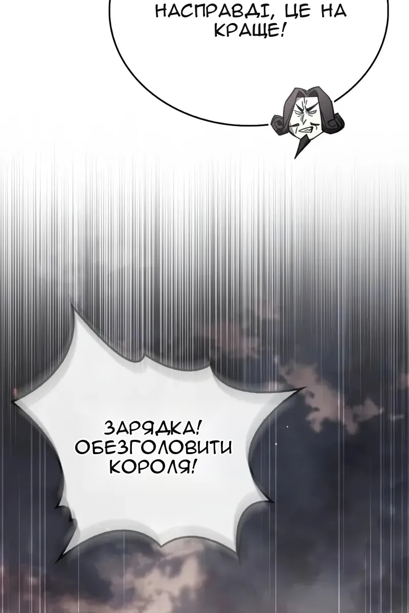Сторінка 38