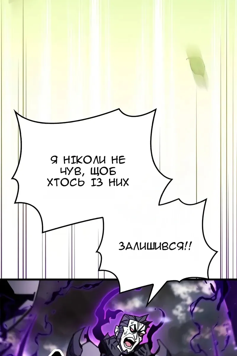 Сторінка 53