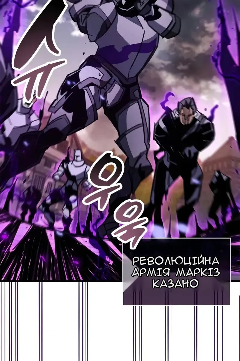 Сторінка 54