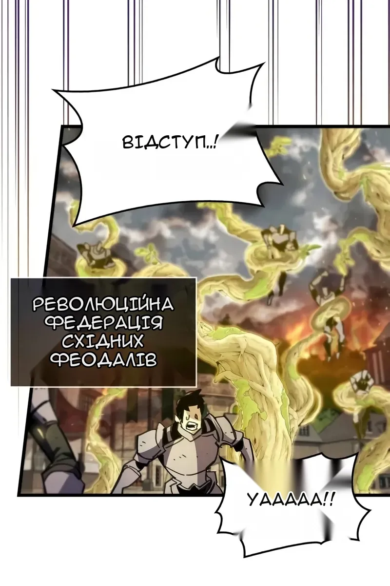 Сторінка 55