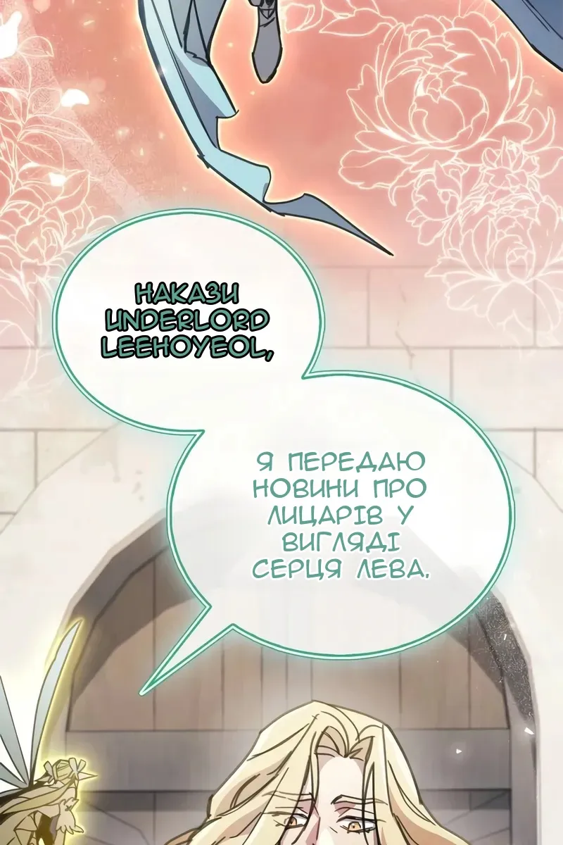 Сторінка 64