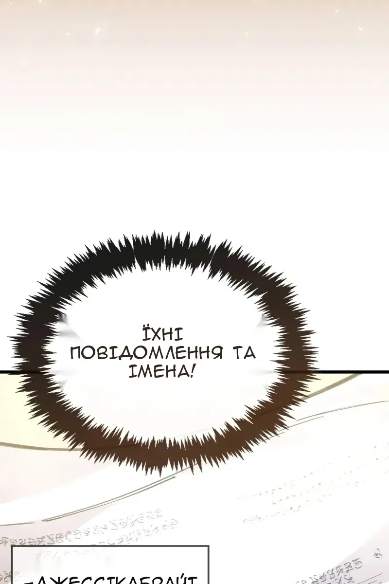 Сторінка 66
