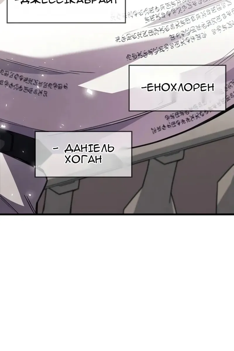 Сторінка 67