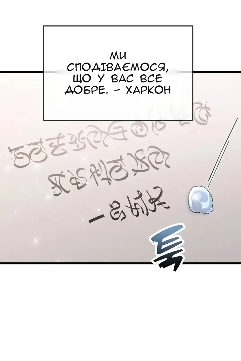Сторінка 68
