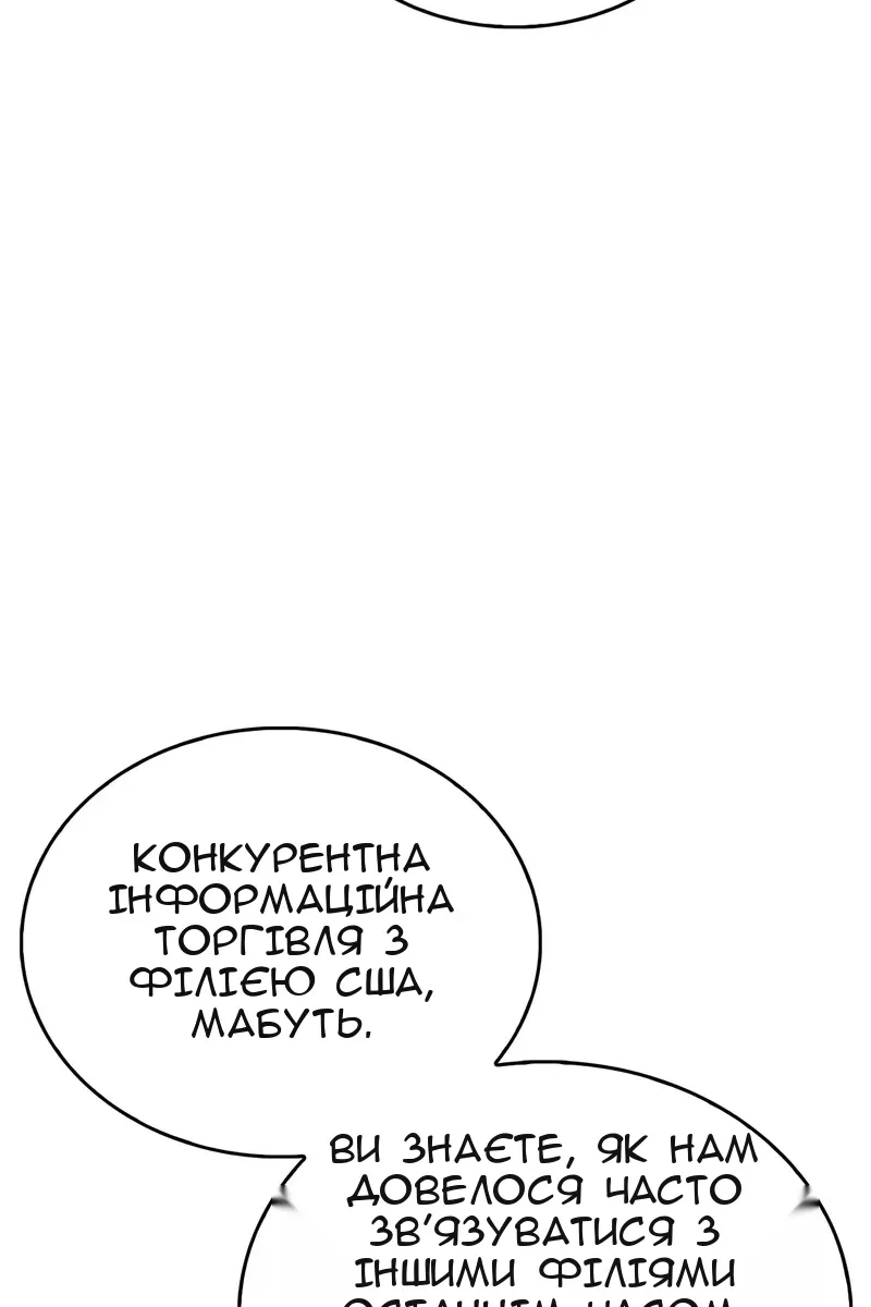 Сторінка 77