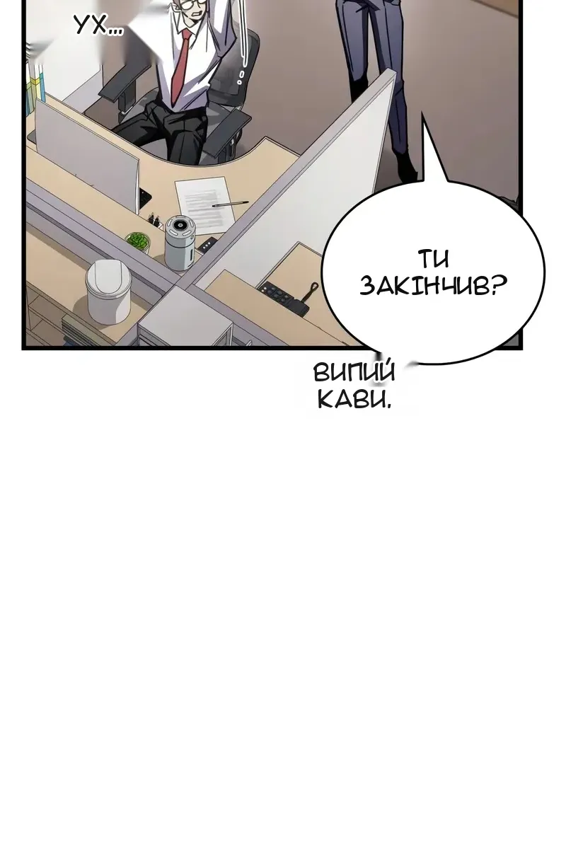 Сторінка 80