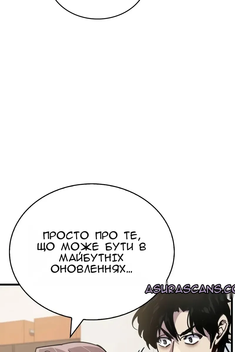 Сторінка 82