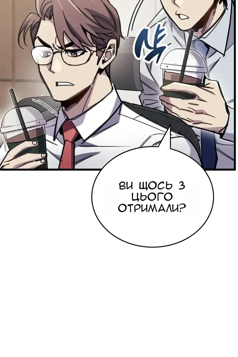 Сторінка 83