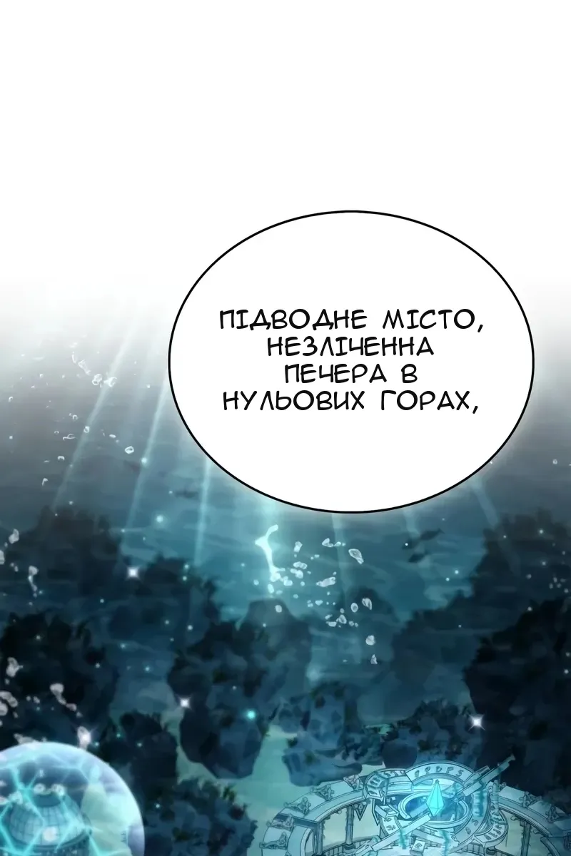 Сторінка 84