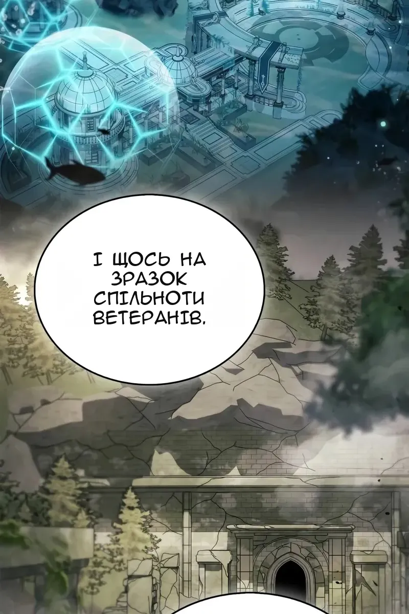 Сторінка 85