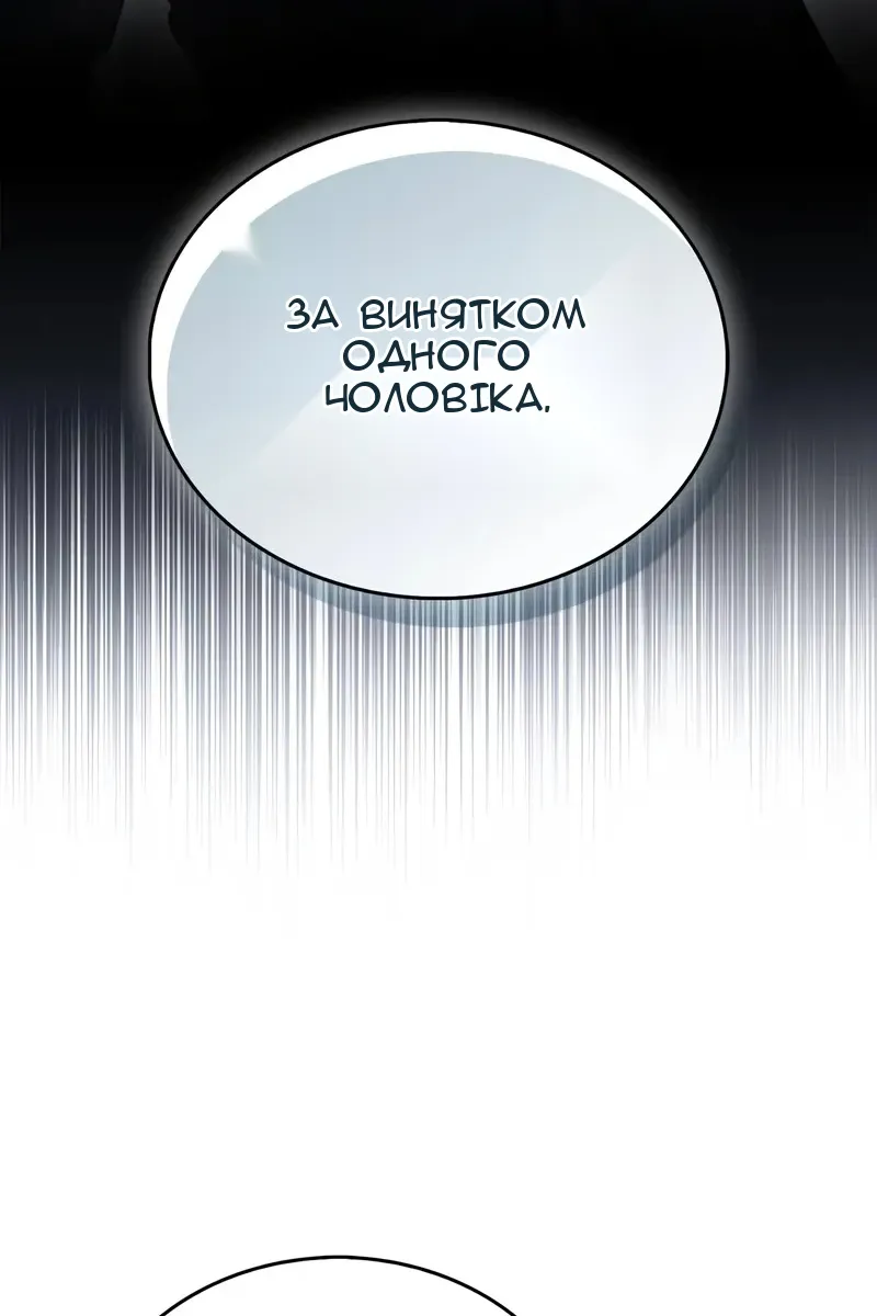 Сторінка 88