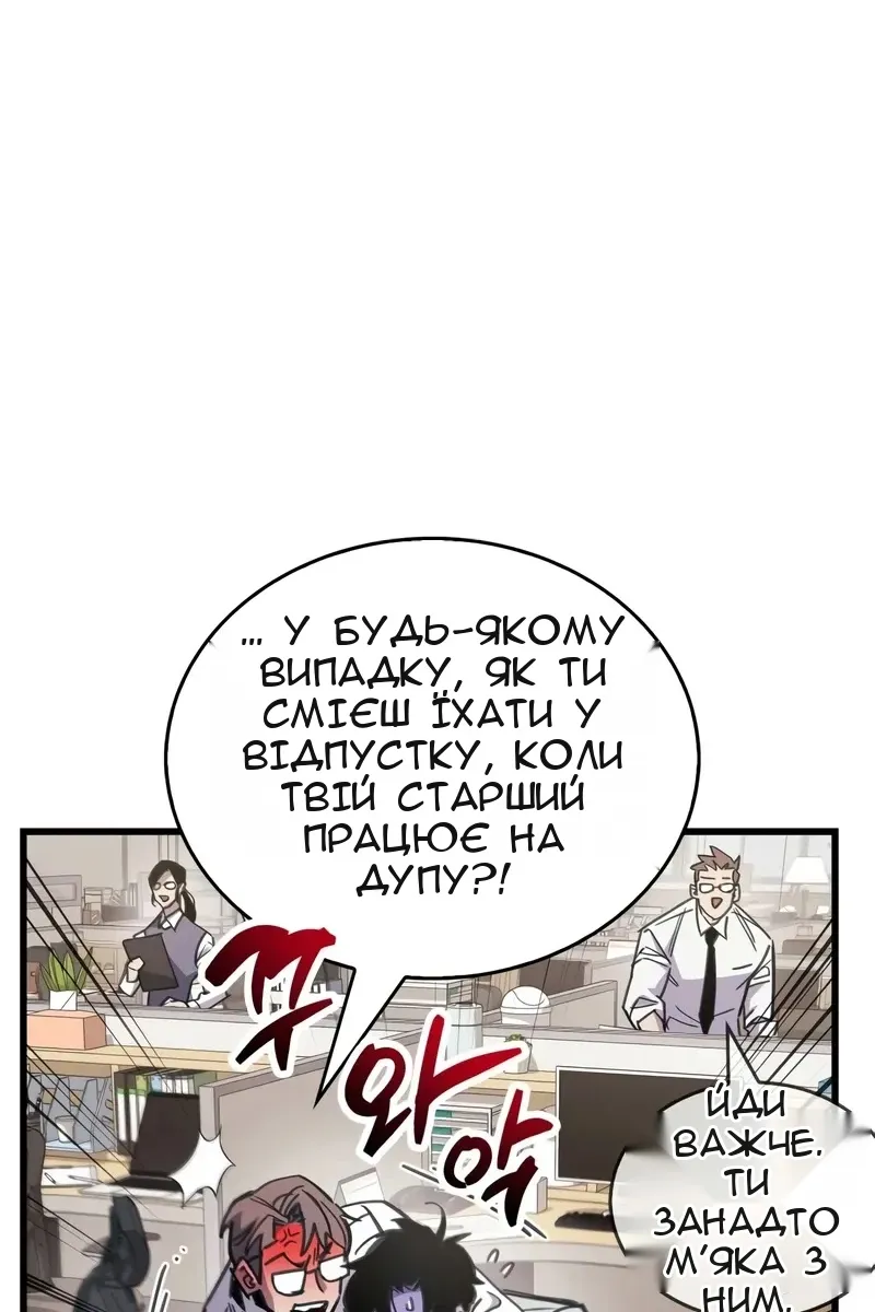 Сторінка 90