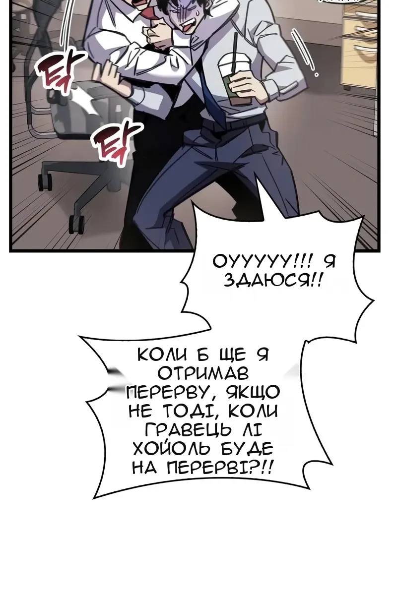 Сторінка 91