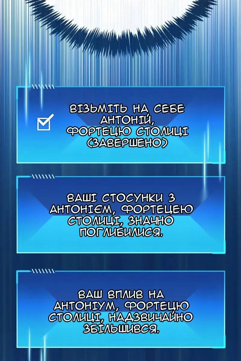 Сторінка 98