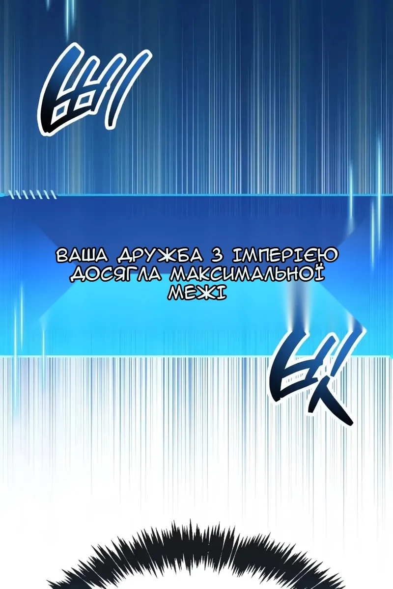 Сторінка 99