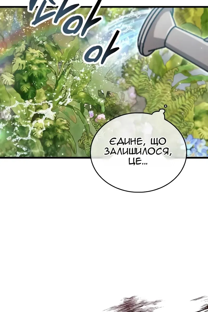 Сторінка 101