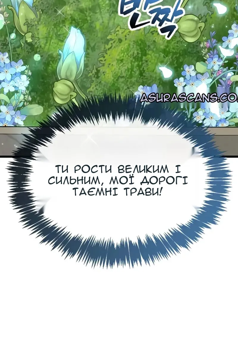 Сторінка 110