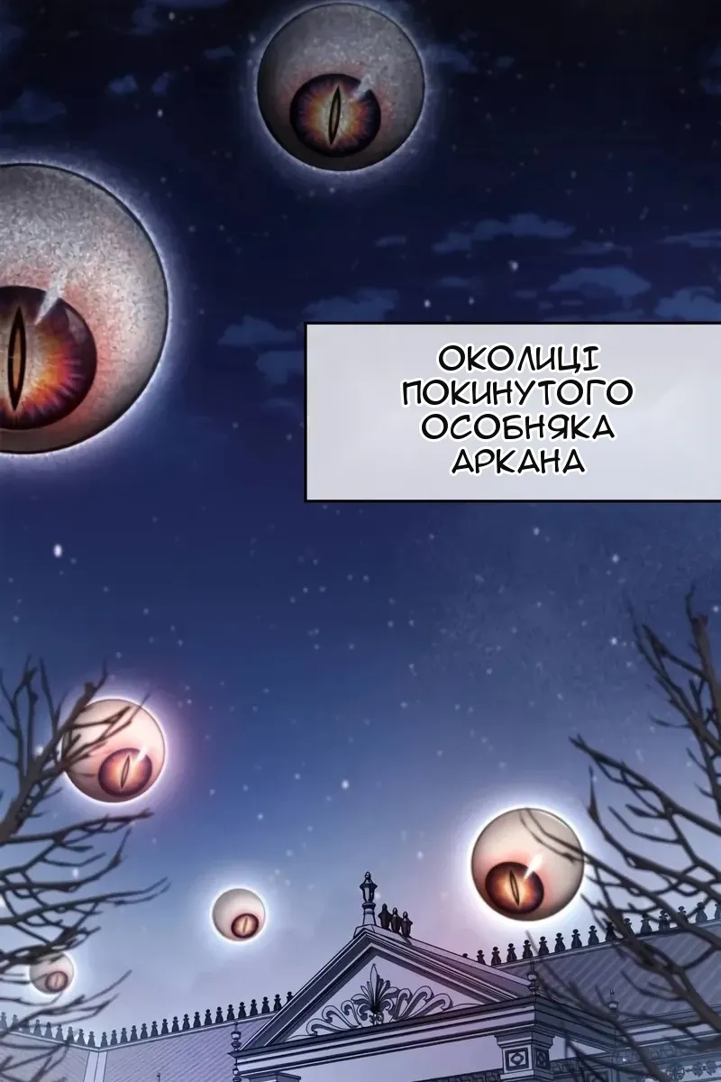 Сторінка 112