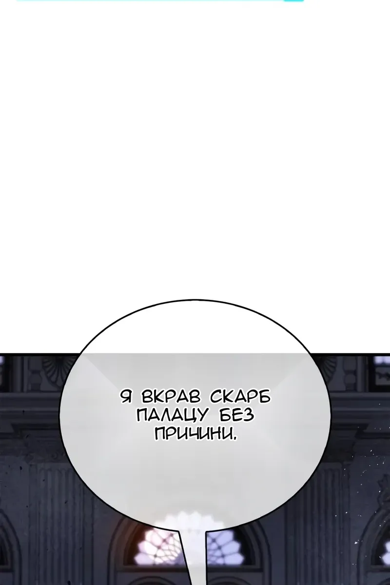 Сторінка 115