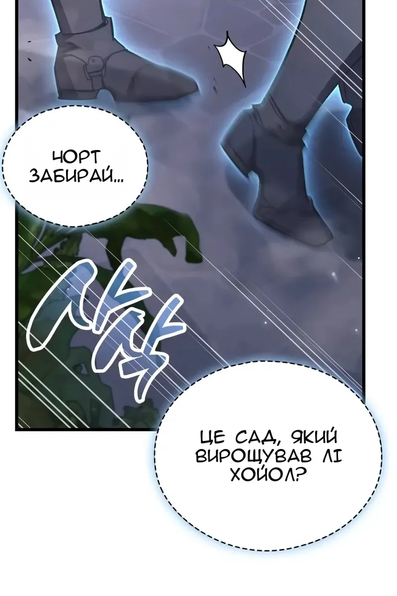 Сторінка 129