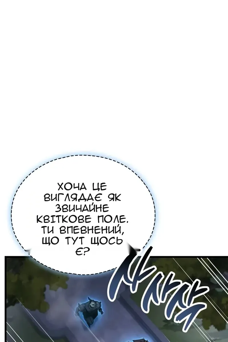 Сторінка 130