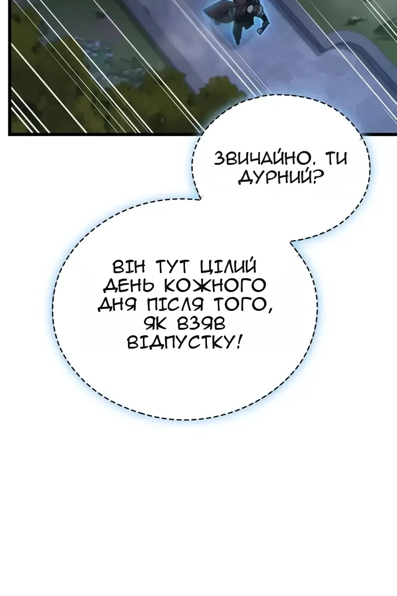 Сторінка 131