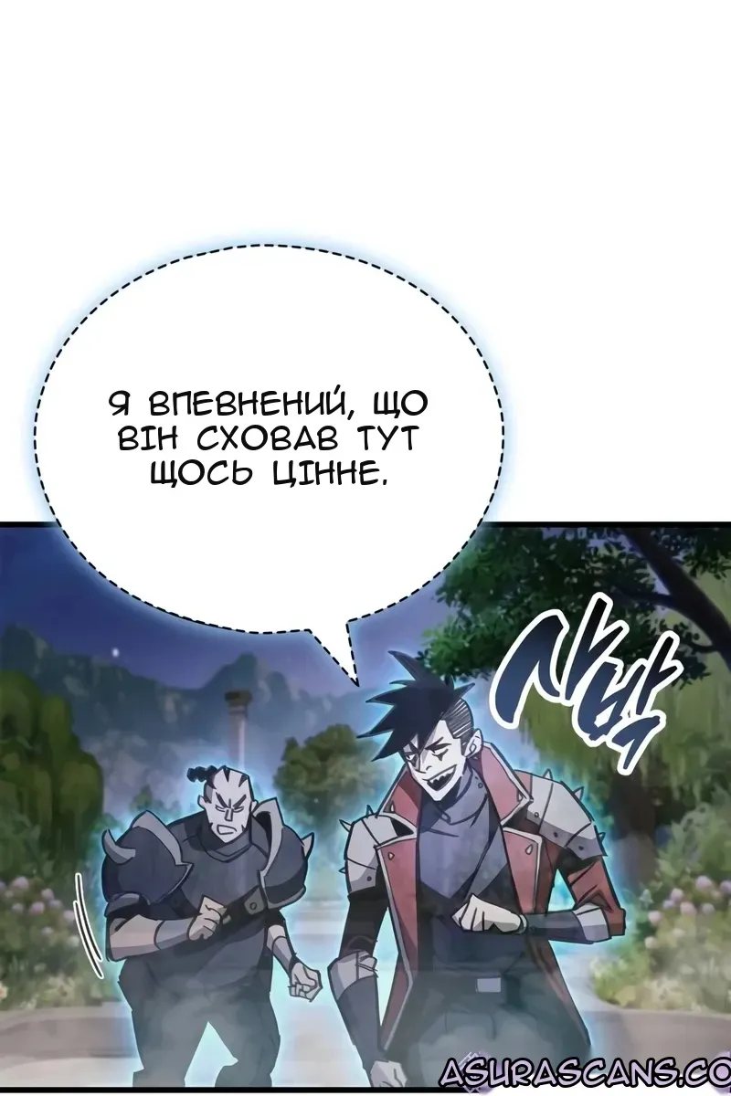 Сторінка 132