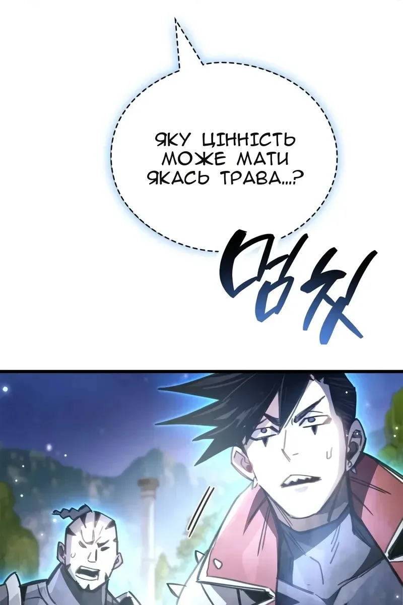 Сторінка 133
