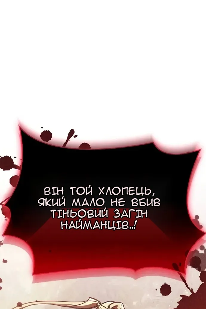 Сторінка 8